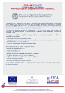 TOURISMOS_WEB_ΜΑΡΚΕΛΟΣ